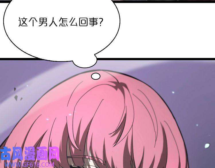 诸界末日在线第52话 射偏了