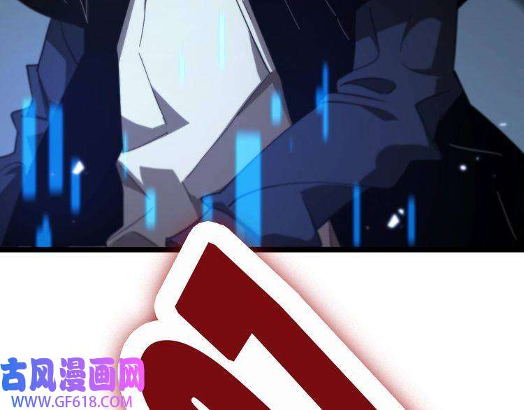 诸界末日在线第52话 射偏了