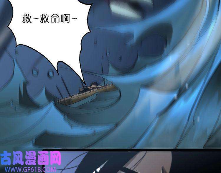 诸界末日在线第52话 射偏了