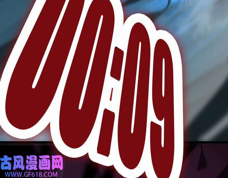 诸界末日在线第52话 射偏了