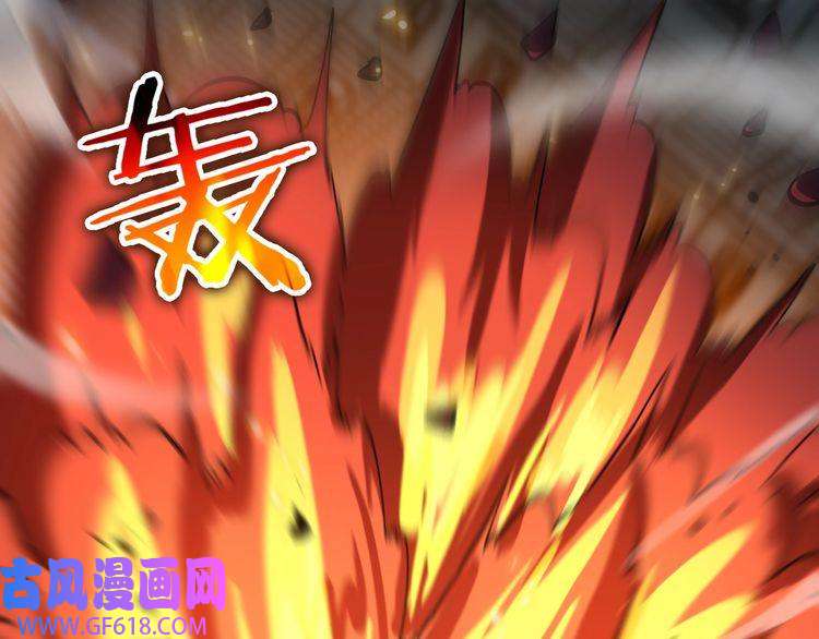 诸界末日在线第52话 射偏了