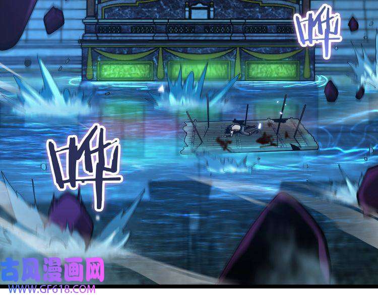 诸界末日在线第52话 射偏了
