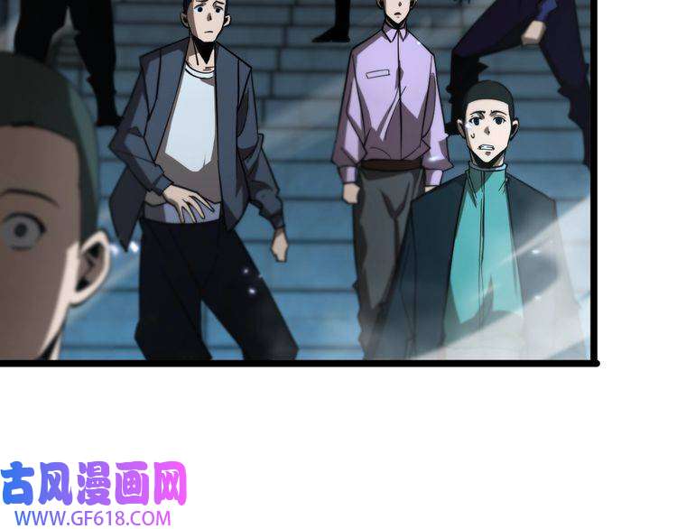 诸界末日在线第52话 射偏了