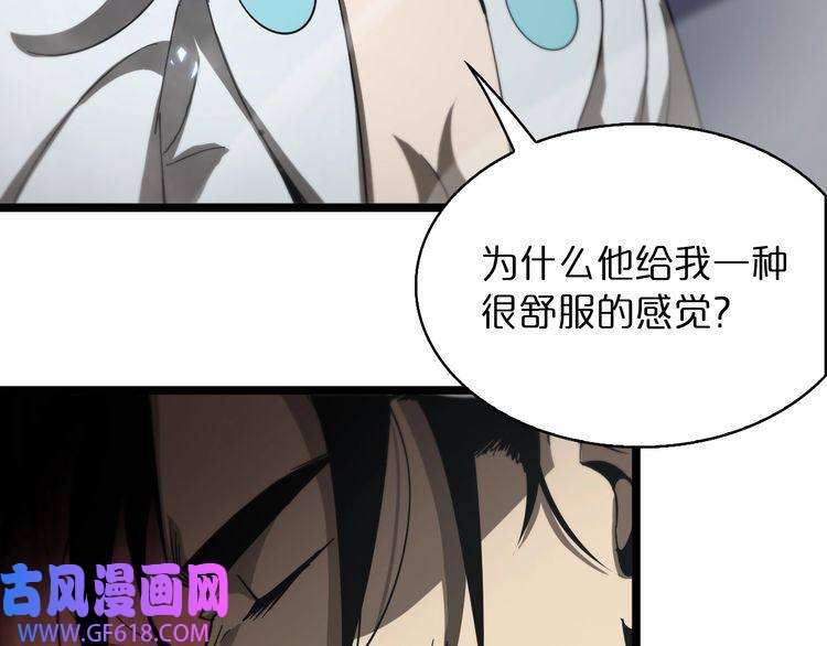 诸界末日在线第52话 射偏了