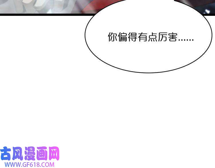 诸界末日在线第52话 射偏了