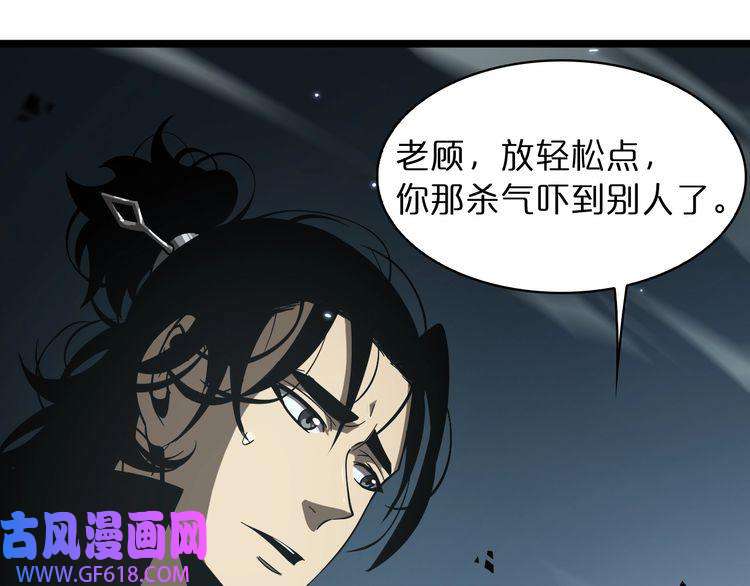 诸界末日在线第52话 射偏了