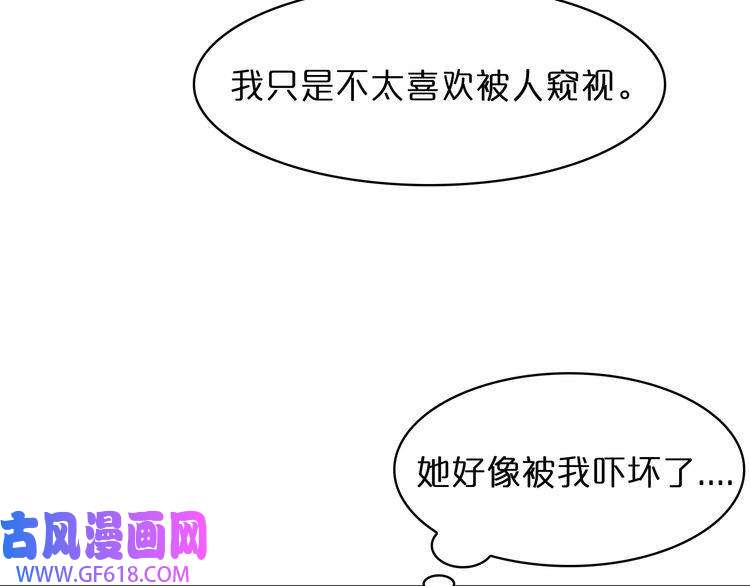 诸界末日在线第52话 射偏了
