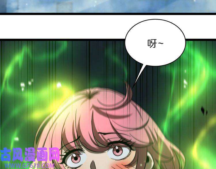 诸界末日在线第52话 射偏了