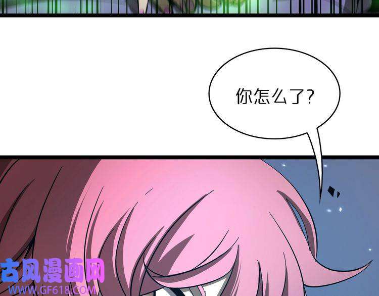 诸界末日在线第52话 射偏了