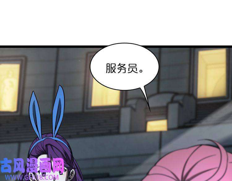诸界末日在线第52话 射偏了