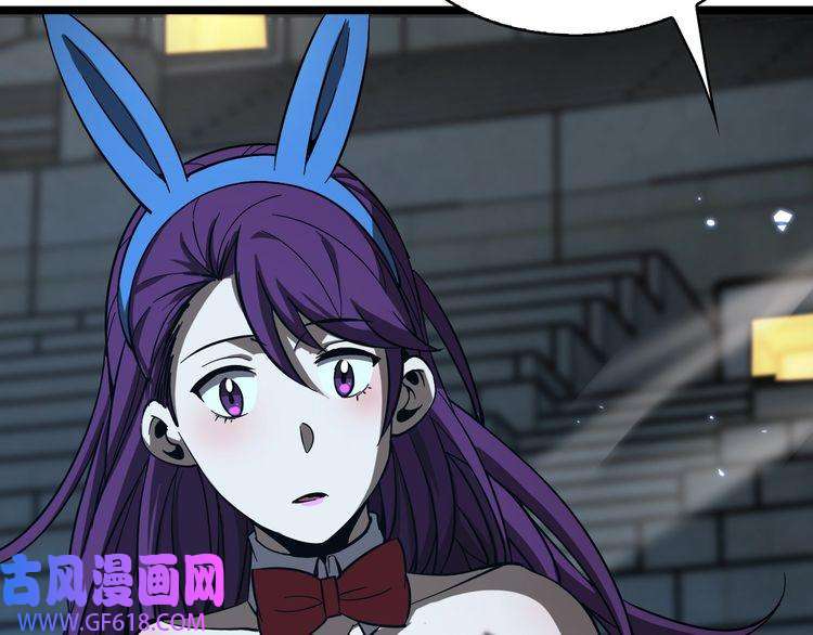 诸界末日在线第52话 射偏了