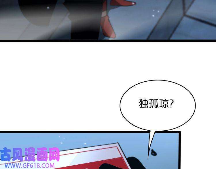 诸界末日在线第52话 射偏了