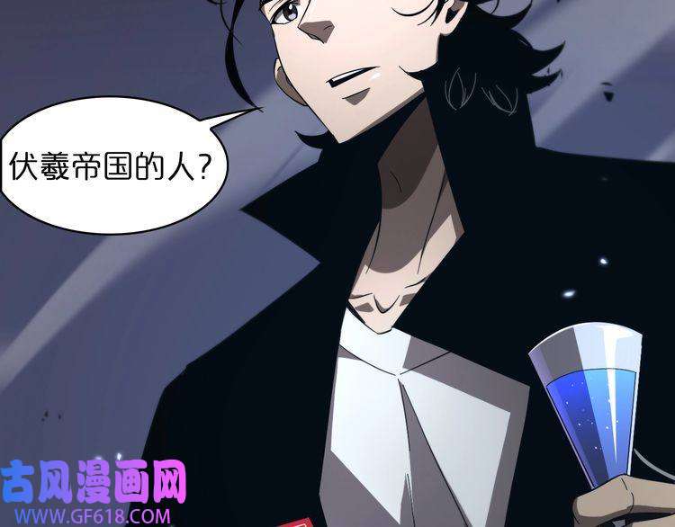 诸界末日在线第52话 射偏了