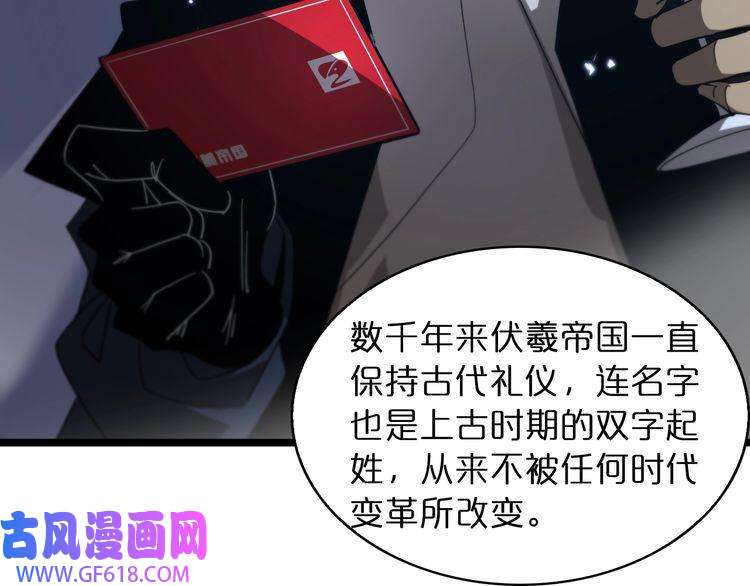 诸界末日在线第52话 射偏了