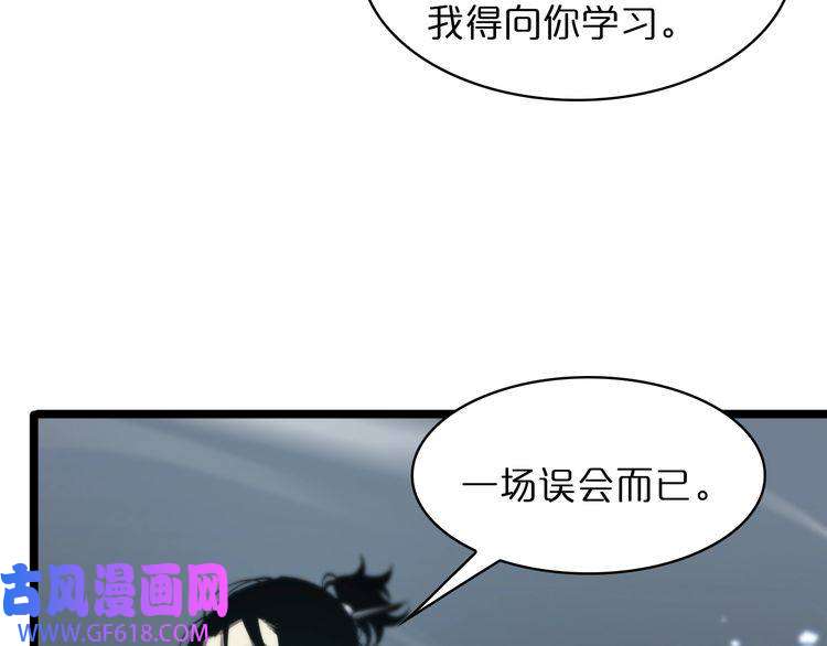 诸界末日在线第52话 射偏了
