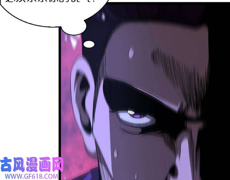 诸界末日在线第52话 射偏了