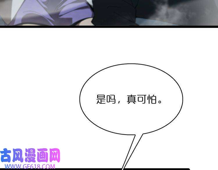 诸界末日在线第52话 射偏了