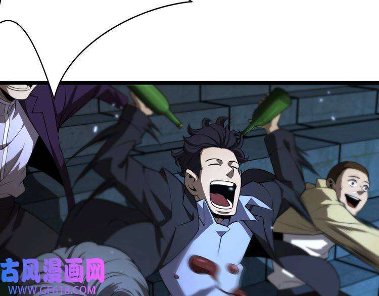 诸界末日在线第52话 射偏了