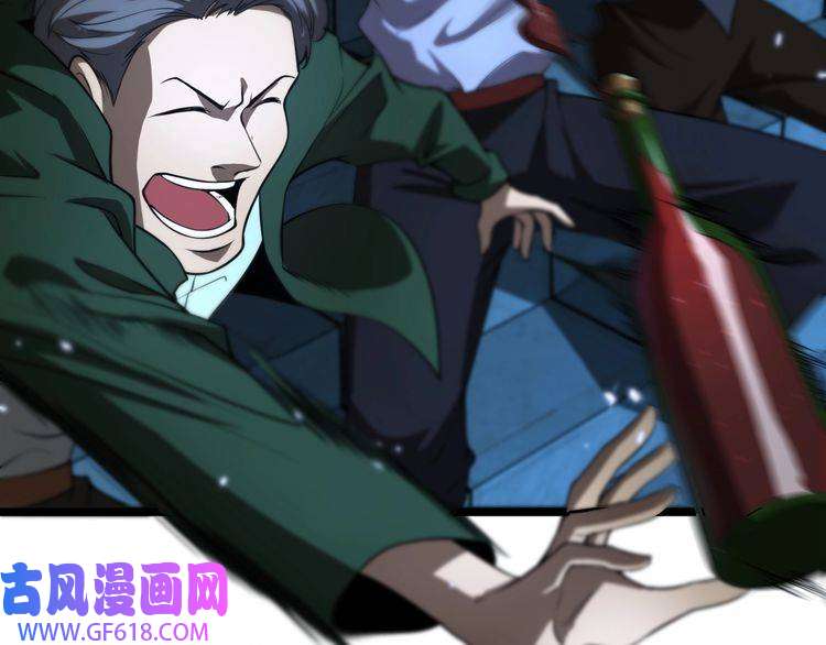 诸界末日在线第52话 射偏了