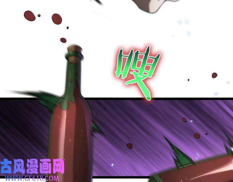 诸界末日在线第52话 射偏了