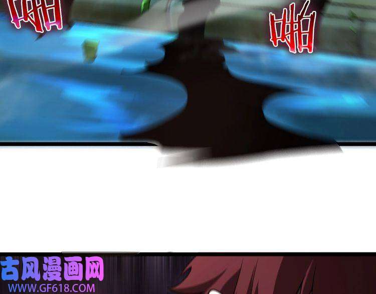 诸界末日在线第52话 射偏了