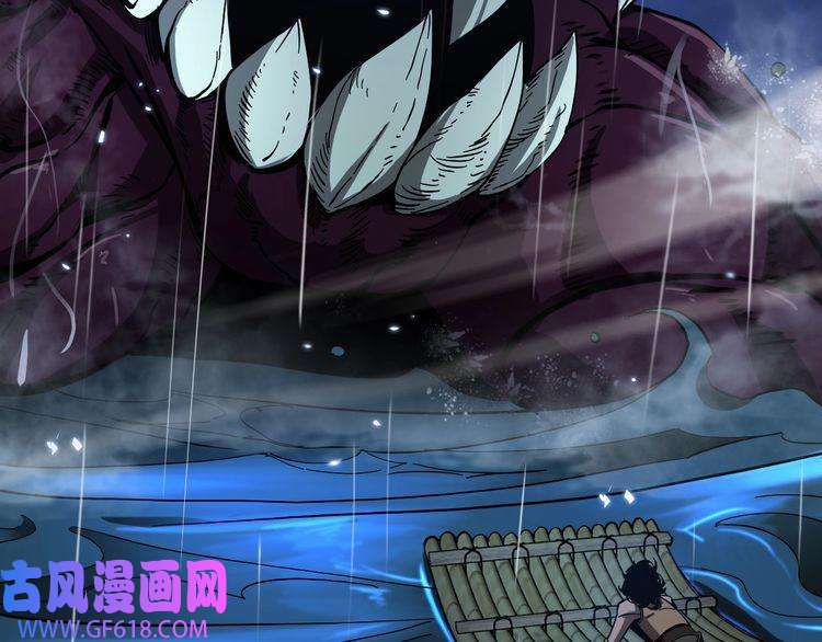 诸界末日在线第52话 射偏了