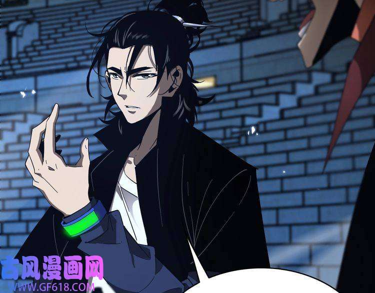 诸界末日在线第52话 射偏了