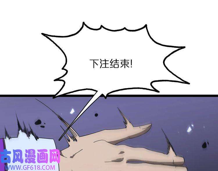 诸界末日在线第52话 射偏了
