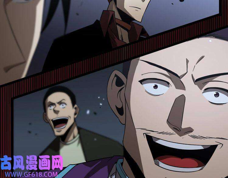 诸界末日在线第52话 射偏了