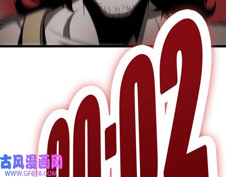 诸界末日在线第52话 射偏了