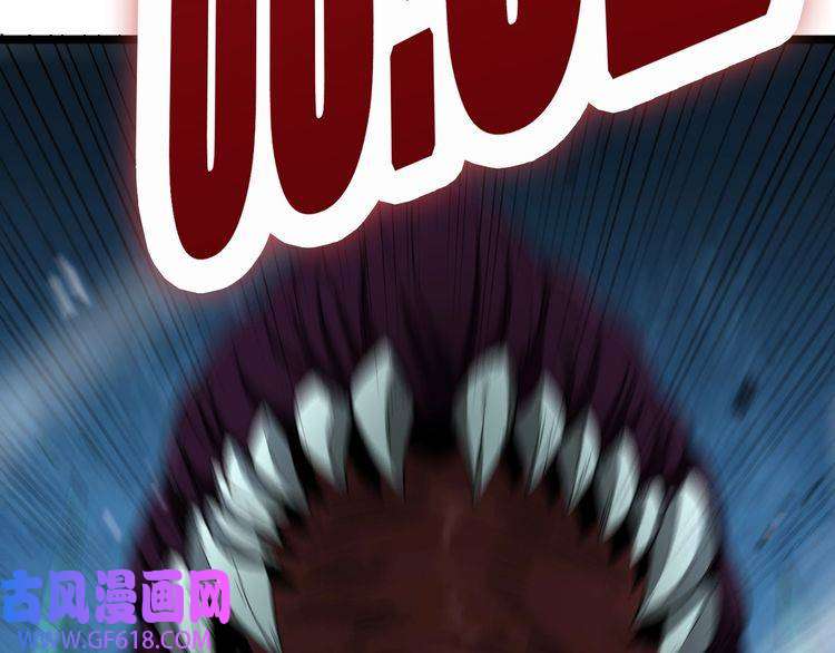 诸界末日在线第52话 射偏了