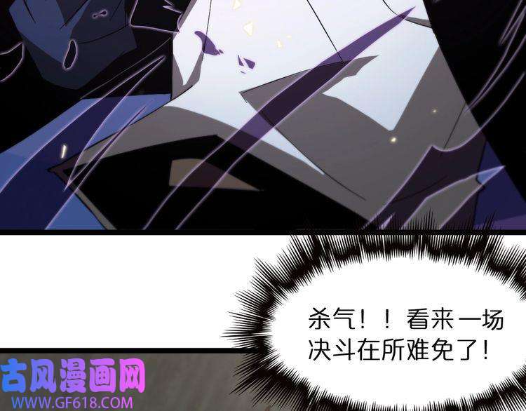 诸界末日在线第54话 开庭