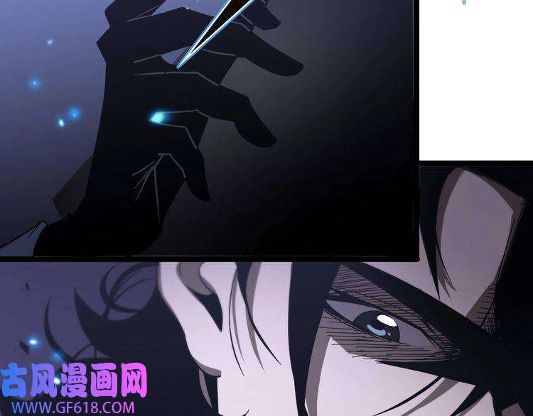 诸界末日在线第54话 开庭