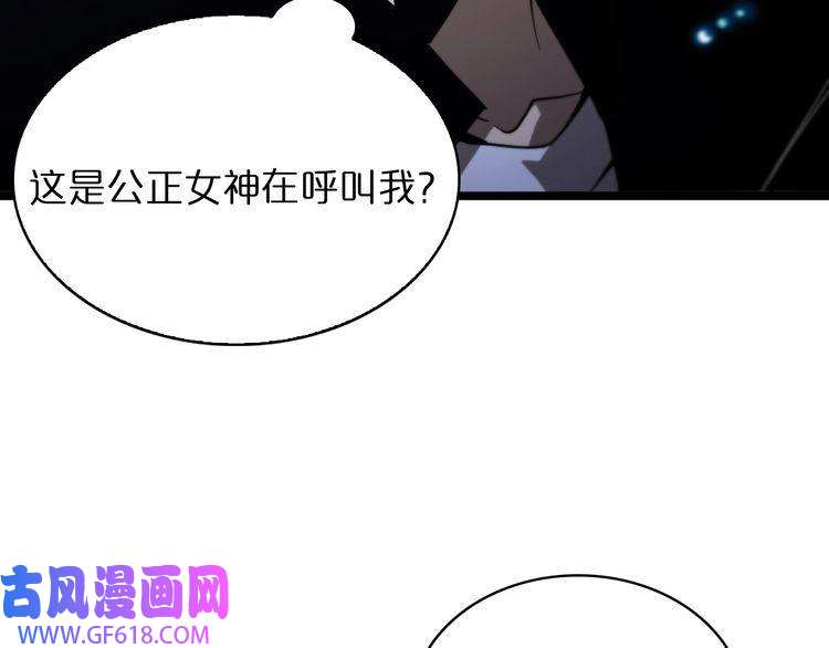 诸界末日在线第54话 开庭