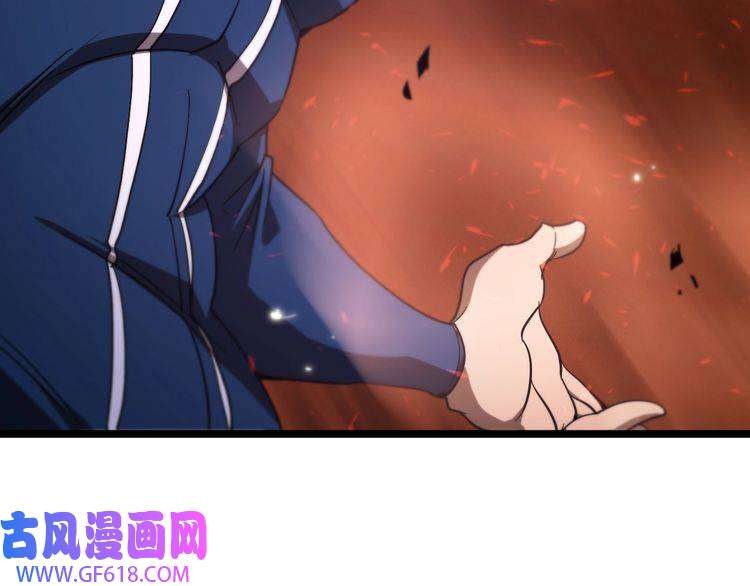 诸界末日在线第54话 开庭