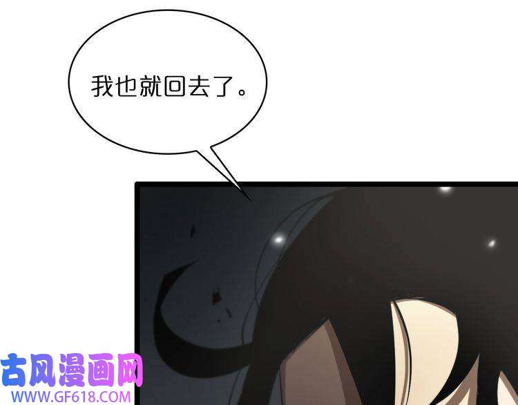 诸界末日在线第54话 开庭