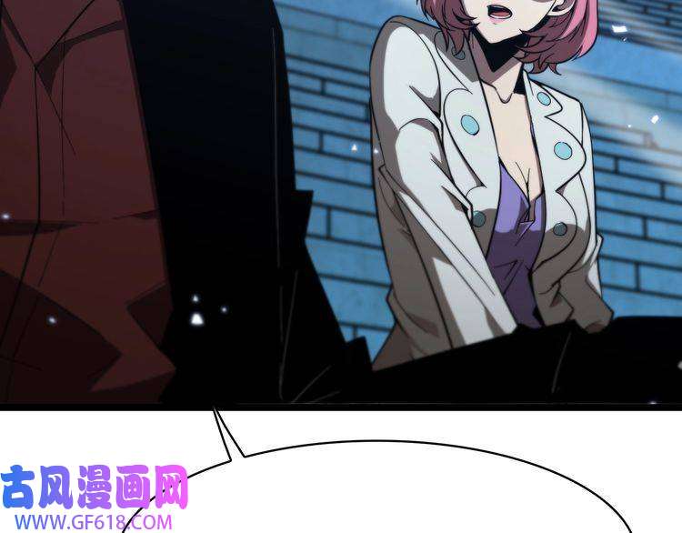 诸界末日在线第54话 开庭
