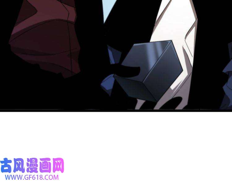 诸界末日在线第54话 开庭