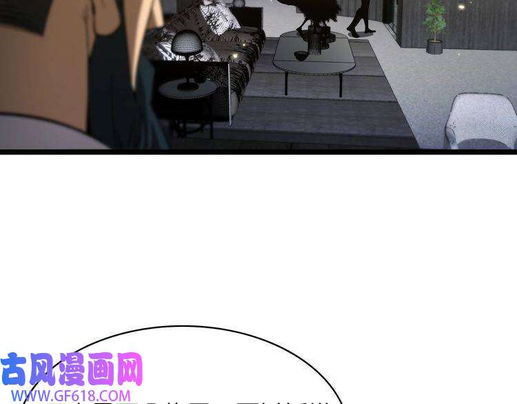 诸界末日在线第54话 开庭