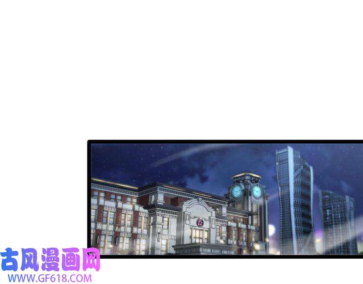 诸界末日在线第54话 开庭