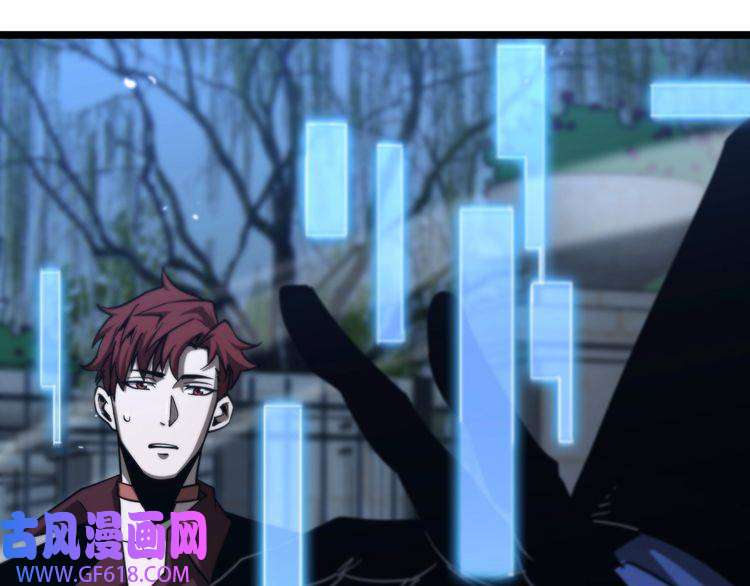 诸界末日在线第54话 开庭