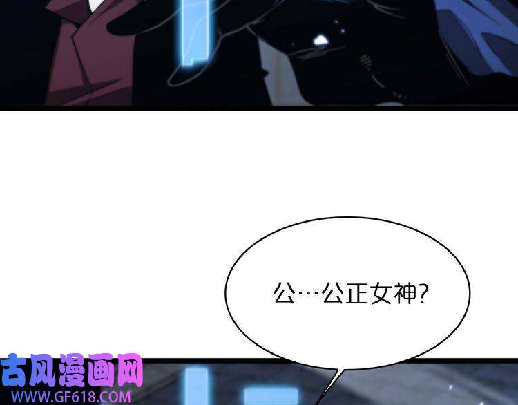 诸界末日在线第54话 开庭