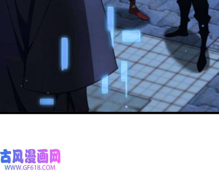 诸界末日在线第54话 开庭