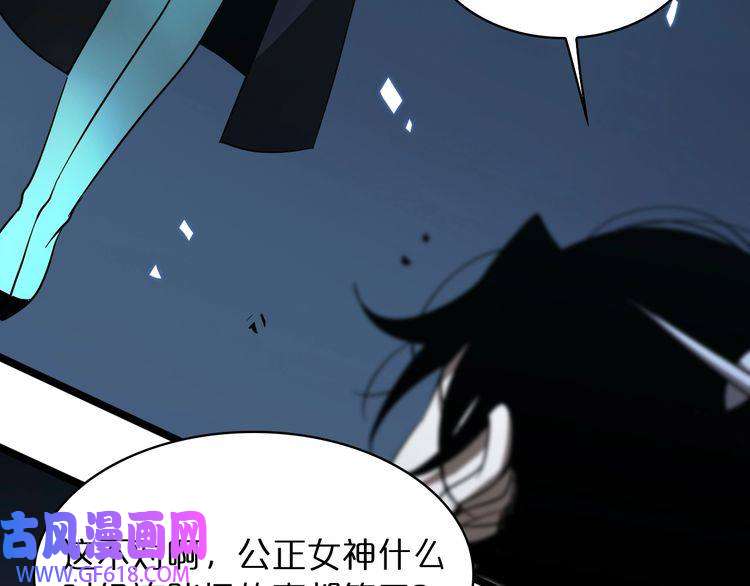 诸界末日在线第54话 开庭