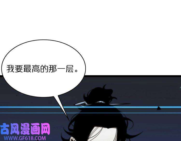 诸界末日在线第54话 开庭