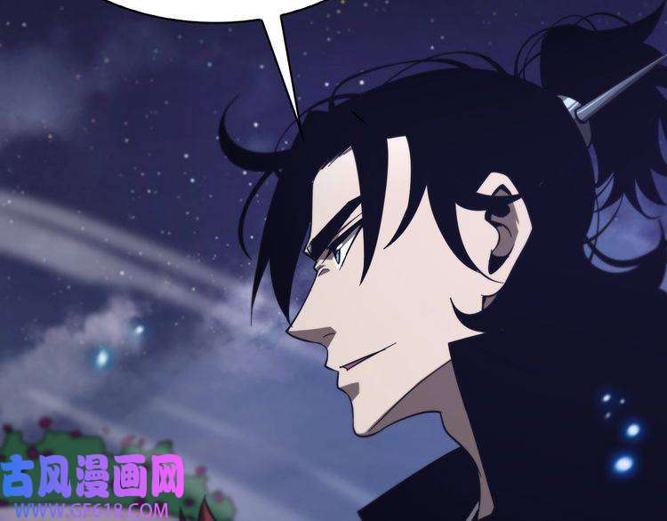 诸界末日在线第54话 开庭