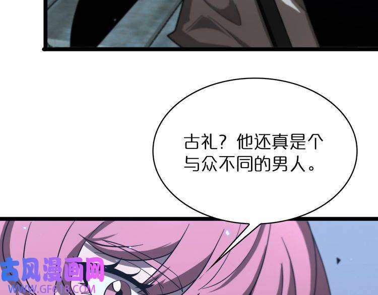 诸界末日在线第54话 开庭