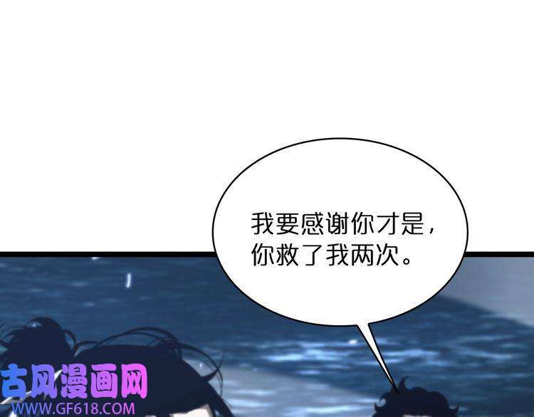 诸界末日在线第54话 开庭