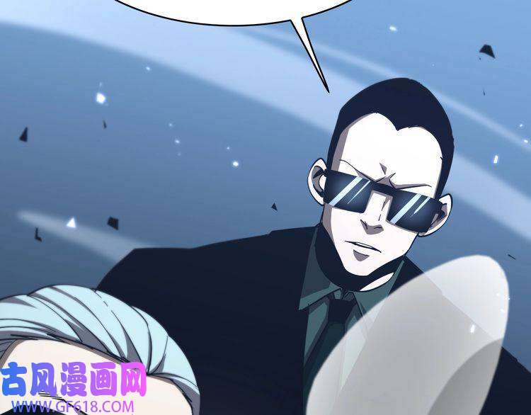 诸界末日在线第54话 开庭