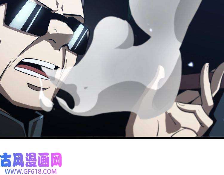 诸界末日在线第54话 开庭